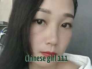 Chinese_girl_111