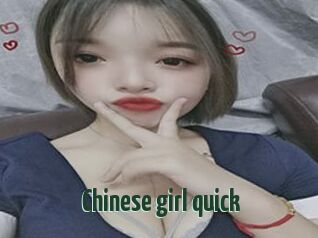 Chinese_girl_quick