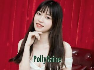 PollyKaine