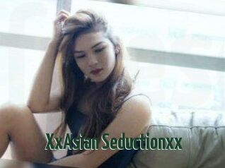 XxAsian_Seductionxx